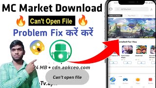 AC Market Problem Cant Open File 😱ac market Cant Open File Problem [upl. by Ayt]