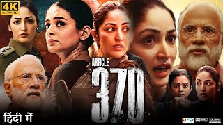 Article 370 Full Movie  Yami Gautam  Rajendranath Zutshi  Kiran Karmarkar  Review amp Facts HD [upl. by Adnah]