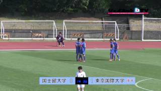 関東大学サッカー2014リーグ戦、国士舘大学vs東京国際大学 [upl. by Teahan]