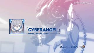 「Cyberangel」——《崩坏3》印象曲（演唱者：Hanser） instrumental version [upl. by Husein697]