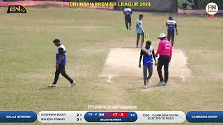 CHAMUNDA KRUPA VS BAJAJI NETWORK  DHUKTAN PREMIER LEAGUE 2024 [upl. by Ahtanaram587]