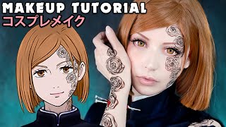 ☆ Nobara Cosplay Makeup Tutorial Jujutsu Kaisen 呪術廻戦 ☆ [upl. by Gladis]