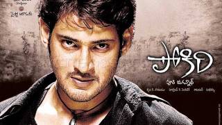 Pokiri Movie  Ippatikinka Song With Lyrics  Mahesh Babu Ileana  Aditya Music  Telugu Item Songs [upl. by Gnohc]