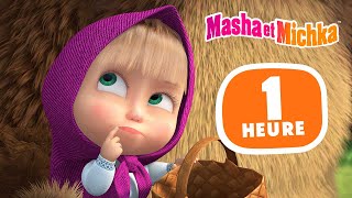 Masha et Michka 🧖‍♀️ Ce que font les petits enfants 🙈 1 heure 🌟 Collection dépisodes [upl. by Kcim382]