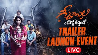 Geethanjali Malli Vachindi Trailer Launch Event LIVE  Anjali  Sunil  Mana Stars [upl. by Anitap]