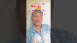 तोर बियुटी के देख के दिवाना 😘😘 viralvideo comedy funny nagpurireels video cricket love [upl. by Naashar]