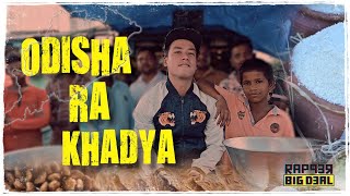 Rapper Big Deal  Odisha Ra KhadyaOfficial Music Video  Prod by Big Deal [upl. by Gridley]