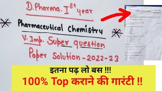 Pharmaceutical Chemistry Paper 2023 Solution  DPharma1st  Important question pharmaceutical [upl. by Ottilie]