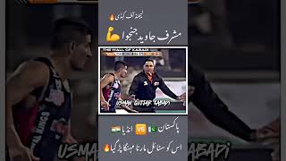 Musharraf Javed jaunjwa Legend livekabaddicuppakistankabaddimatchliveUsmangujjarkabadikabaddi [upl. by Amiaj]