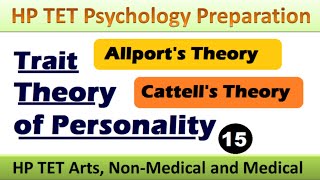 Trait Theories of Personality  Allports Trait Theory  Cattells Theory  Adhyayan Kaksh [upl. by Dohsar]