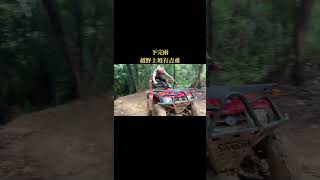 You cant go up without twisting Jungle offroad Surrounding tours Outdoor team building Off [upl. by Noxid177]