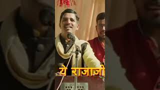 Hind ke sitara panchayat song trending viral youtubeshorts shorts short song bhojpuri [upl. by Koblas]