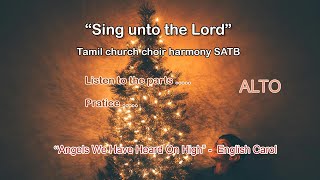 Angels We Have Heard On HighALTOquotTamil Choir Harmonyquot [upl. by Sheba897]