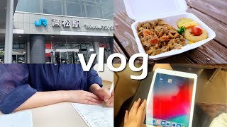 ［vlog］女子大生の一日｜香川大学｜勉強｜ランチ｜マリン通｜キッチンカー｜カフェでアイスクリーム [upl. by Arretnahs]