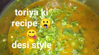 new recipe 🤤🤤🤤 toriya ki sabji [upl. by Tara]