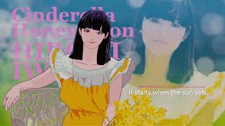 Hiromi Iwasaki  Cinderella Honeymoon Original Instrumental Karaoke Backing Track [upl. by Bernita]