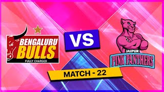 🔴 Live Bengaluru Bulls vs Jaipur Pink Panthers Live  BLR vs JAI Live  Pro Kabaddi League Live [upl. by Nnairek]