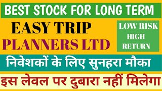 EASY TRI PLANNERS LTD SHARE NEWS  NEXT TARGET  LATEST NEWS  STOCK ANALYSIS easytrip sensex [upl. by Atnahs24]