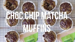 CHOCOLATE CHIP MATCHA GREEN TEA MUFFINS  VEGAN amp OIL FREE REICIPE [upl. by Leahcimnaes631]