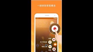 DU Recorder 》好用又容易上手的 手機螢幕畫面錄影app，錄製影片與後製不是夢，每人都可以是Youtuber [upl. by Maller]