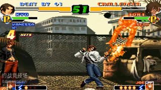 BladeMaster 박연준 VS Ya Wang 丫王 KOF 2000 [upl. by Lexine]