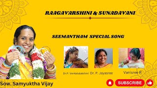 Seemantham special song in Tamil  by Raagavarshini  sams seemantham [upl. by Nawor]