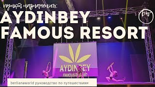 AYDINBEY FAMOUS RESORT 5 новый обзор отеля 2022 Белек Анталья Турция berlianaworld [upl. by Dorisa]