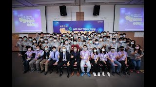 2020 Synopsys ARC AIoT Winter Camp [upl. by Outhe737]