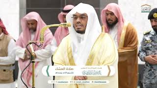 Isha prayer in Mecca by Sheikh Prof Dr Yasser AlDosari 20 Rabi alThani 1446 AH [upl. by Kella42]