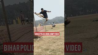 High jump biharpolice biharpoliceconstablephysical [upl. by Cirdes]