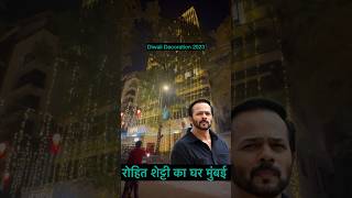 Rohit Shetty House Diwali Decoration 2023  shorts [upl. by Aloysia]