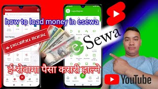 how to load money in esewa esewa ma kasari paisa halne  prabhu bank ltd [upl. by Ordnajela]