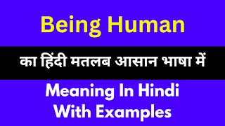 Being Human meaning in HindiBeing Human का अर्थ या मतलब क्या होता है [upl. by Val]