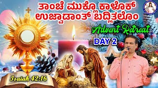 I WILL TURN THE DARKNESS INTO LIGHT  ಇಸಾಯಿಯಾ 4216 Advent Retrea Day 2Br Prakash Dsouza3rd Dec [upl. by Airan]