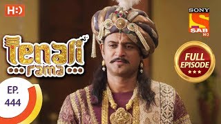 Tenali Rama  Ep 444  Full Episode  15th March 2019 [upl. by Hanej]