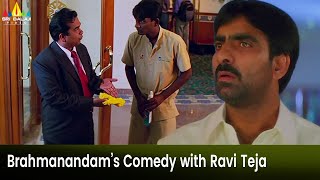 Brahmanandam’s Comedy with Ravi Teja  Bhageeratha  Telugu Movie Comedy Scenes SriBalajiMovies [upl. by Therron803]