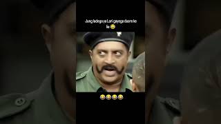 Comedy Lori gayega viralvideo comedy ytviral trending youtubeshorts [upl. by Campagna257]