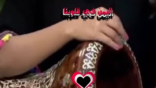 اجمل اغنية للفنانه اماني فيديو٢ Yemen song video clip [upl. by Latin841]