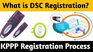 DSC ಅಂದ್ರೆ ಏನು  DSC ಮತ್ತು KPPP Registration ಮಾಡುವುದು ಹೇಗೆ  kppp dsc [upl. by Boylan]