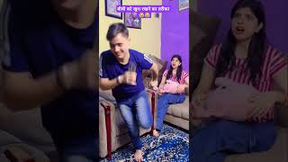 Biwi ko manane ketarike trending comedy patnicomedycomedyfilms funnypatipatnifunny viralshort [upl. by Irret404]