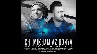 KOOROSH SHAHRIARI FT MELANI CHI MIKHAM AZ DONYA [upl. by Luciana]