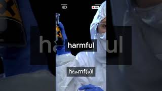 harmful 完全イメージ英単語 00046 [upl. by Lanoil]