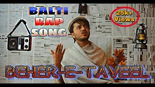 BALTI RAP SONG  BEHERETAVEEL [upl. by Jessamyn]