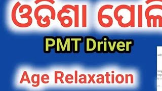 Pmt driver notification released last date apply 31 st October Age relaxation how to file hc case [upl. by Atinal]