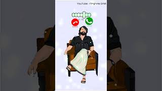 Bheeshma Parvam Movie BGM Mammootty Attitude BGM Malayalam RingtoneNew Ringtone 2024 shorts Bgm [upl. by Joyan]