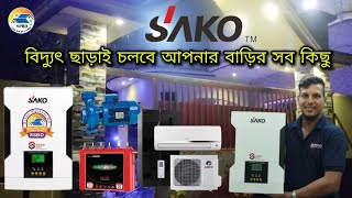 SAKO 35 HYBRID MPPT SOLAR INVERTER 24V  PRICE IN BD  বিদ্যুৎ ছাড়াই চলবে আপনার বাড়ির সব কিছু [upl. by Cordle]