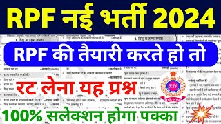 rpf constable previous year question  rpf si Gk practice 2024  rpf constable Gk Gs question [upl. by Corell541]