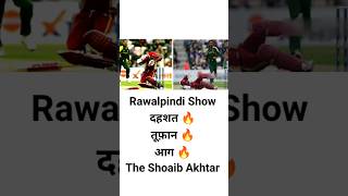 शोएब अख्तर था ख़ौफ़ का दूसरा नाम rawalpindiexpress shortsfeed cricketshorts viralcricketshorts [upl. by Mechling]