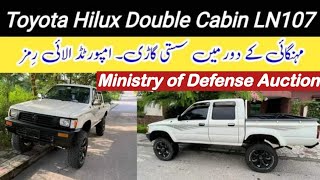 Toyota Hilux Double Cabin LN106 in Pakistan  Best Car For Lovers [upl. by Ennaxxor]