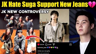 Jungkook Disrespect Suga Support New Jeans 💔 JK Instagram Hate Update 😱 Army Hate JK [upl. by Ruiz]